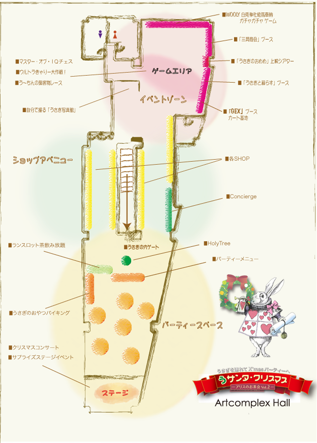 うさぎの穴　見取り図