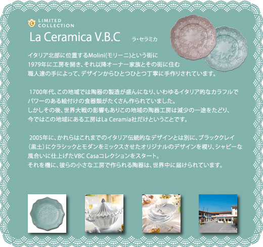 La Ceramicaスプーンレスト